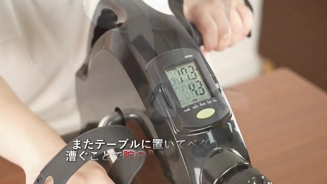 楽天市場】NADLE ステッパー エアロビクスバイク 家庭用 多段階