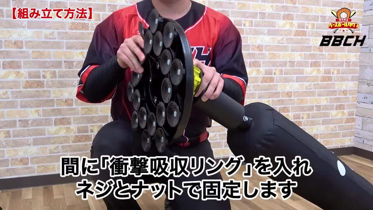 楽天市場】野球 練習 パワーヒッティングサンドバッグ 高さ120cm