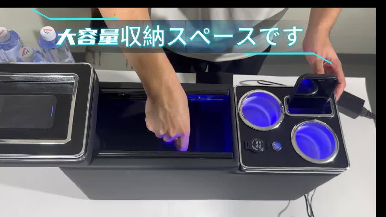 楽天市場】【ワイヤレス充電 センターコンソールボックス】ノア