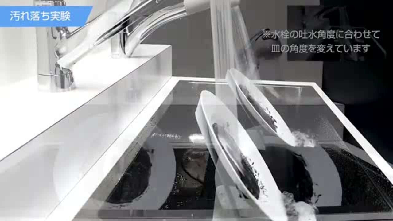 楽天市場】SANEI シングルワンホール混合栓 ファインバブル付 楽天市場】SANEI シングルワンホール混合栓 ファインバブル付
