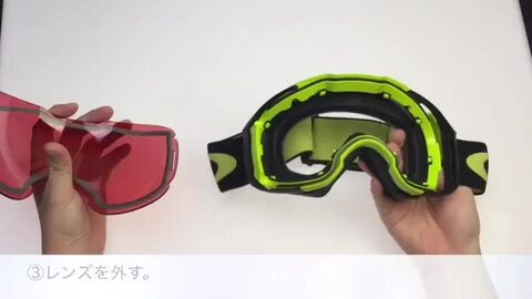 楽天市場】オークリー ゴーグル 交換レンズ エアブレイク XL 101