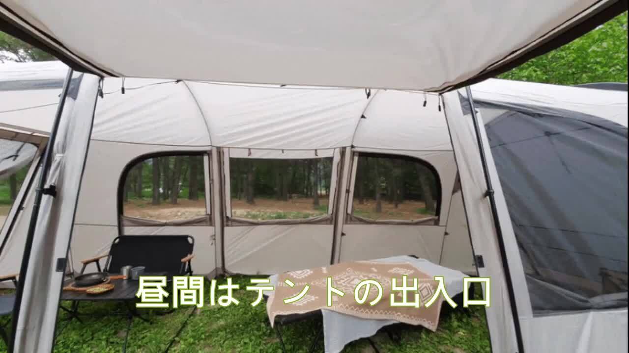 今村IDOOGENモビリティA6 車泊テント ドッキングシェルタインナー付 楽天市場】【8月1日限定最強特典！クーポン＋クーポン＋ポイント