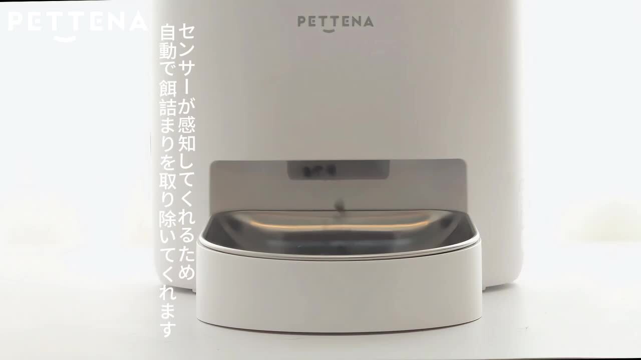 自動給餌器 猫 小型犬 餌やり