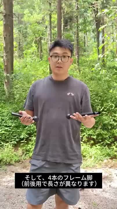 だいにぐるーぷ　サイン入り　キャンプチェア　無人島バトルロワイヤル だいにぐるーぷ サイン入り キャンプチェア 無人島バトル