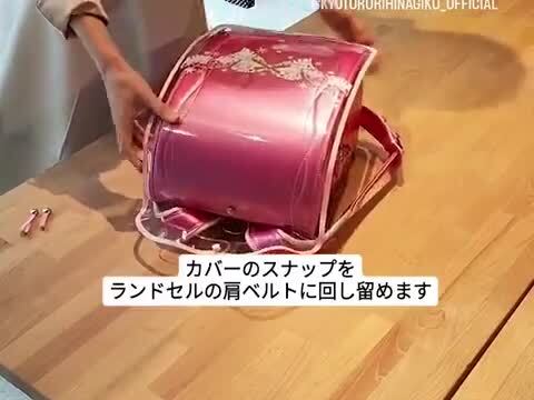 買付価格 - 2枚 新品未使用 グレー 男の子 女の子ランドセルカバー新品