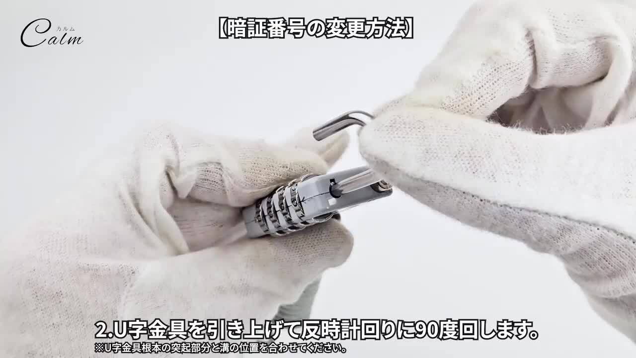 楽天市場】ワイヤーロック ダイヤル式 南京錠 ダイヤル 4桁 盗難