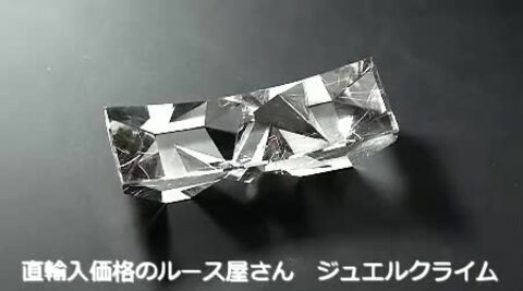 楽天市場】ムンシュタイナー ルチルクォーツ 宝石 ルース ８４．４５ＣＴ : 直輸入価格のルース屋さん