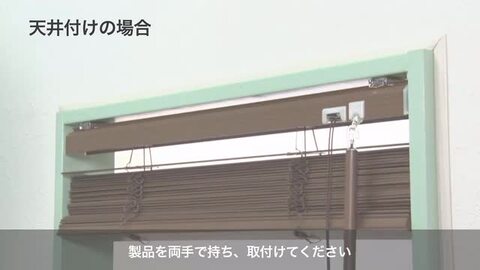 楽天市場】日本製 つっぱり ウッドブラインド スラット幅25mm
