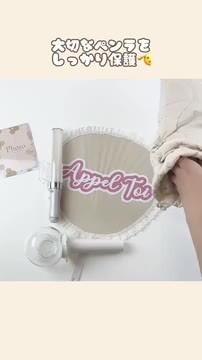 楽天市場】キルティング ペンライトショルダー ペンライト ショルダー