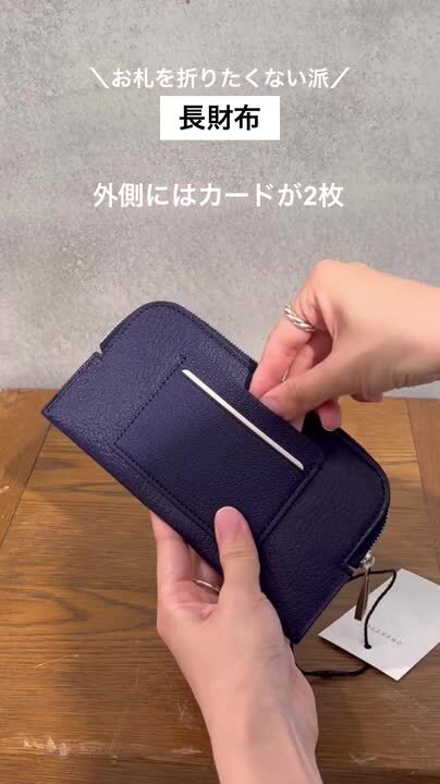 ソフィア ミュージカルライトアップ財布 楽天市場 | DANJO バッグ 財布 シューズの通販 - 見つけた！私の