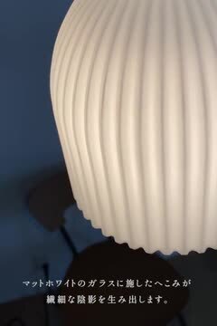 楽天市場】【インターフォルム公式】 ペンダントライト ムルク