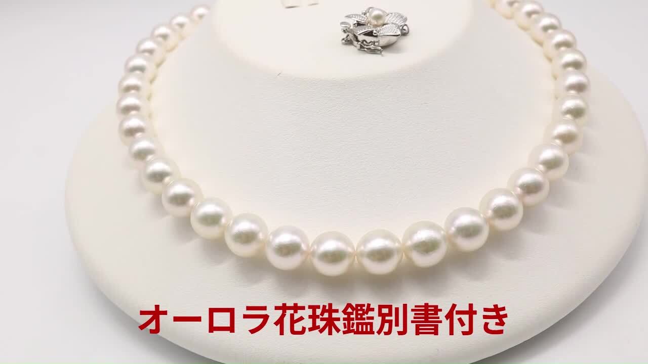 楽天市場】花珠真珠 ネックレス あこや真珠 パール ネックレス 10mm