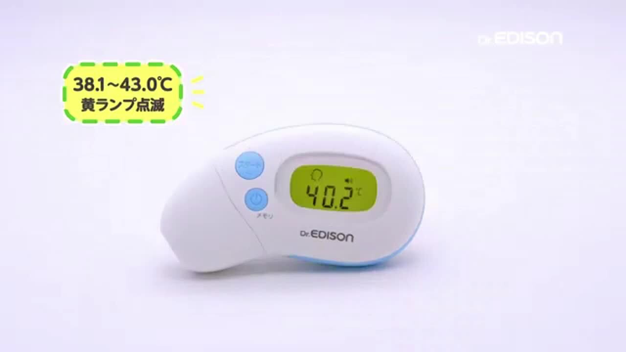 楽天市場】【触れずにサッと体温測定】体温計 非接触 赤ちゃん 乳児