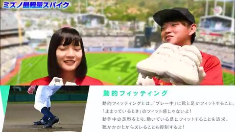 楽天市場】交換往復無料 野球 スパイク 金具 大人 白 黒 ミズノ