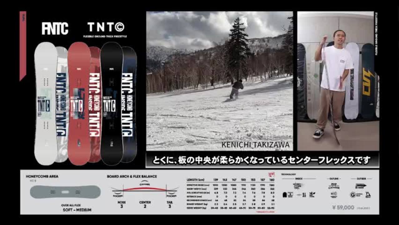 楽天市場】2点セット 2024-2025冬新作 送料無料 FNTC エフ