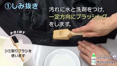 サンベック高級洗剤 詰め替え用 1000g おしゃれ着洗剤 スーツ・コート・ダウン・ニット・カシミア等のおしゃれ着が洗濯できるドライ洗剤  無香料 洗濯洗剤 液体洗剤 衣類用 ドライクリーニング 洗剤 自宅 臭い解消 ドライマーク洗剤、おしゃれ着洗い つけ置き ...