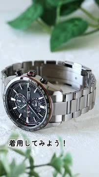 楽天市場】シチズン アテッサ ダイレクトフライト 光発電エコ