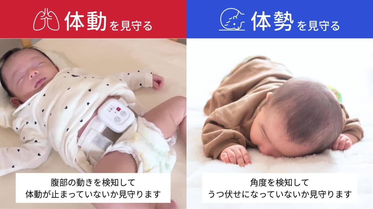 楽天市場】【いつくし公式】体動センサ IMS-01 医療機器 izxi い 楽天市場】【いつくし公式】体動センサ IMS-01 医療機器 izxi い