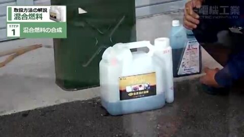 楽天市場】ハスクバーナ 2ストロークオイル XP シンセティック 1L