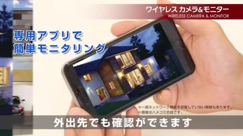 楽天市場】エルパ 防犯カメラ 屋外用 ワイヤレスカメラ1台＋