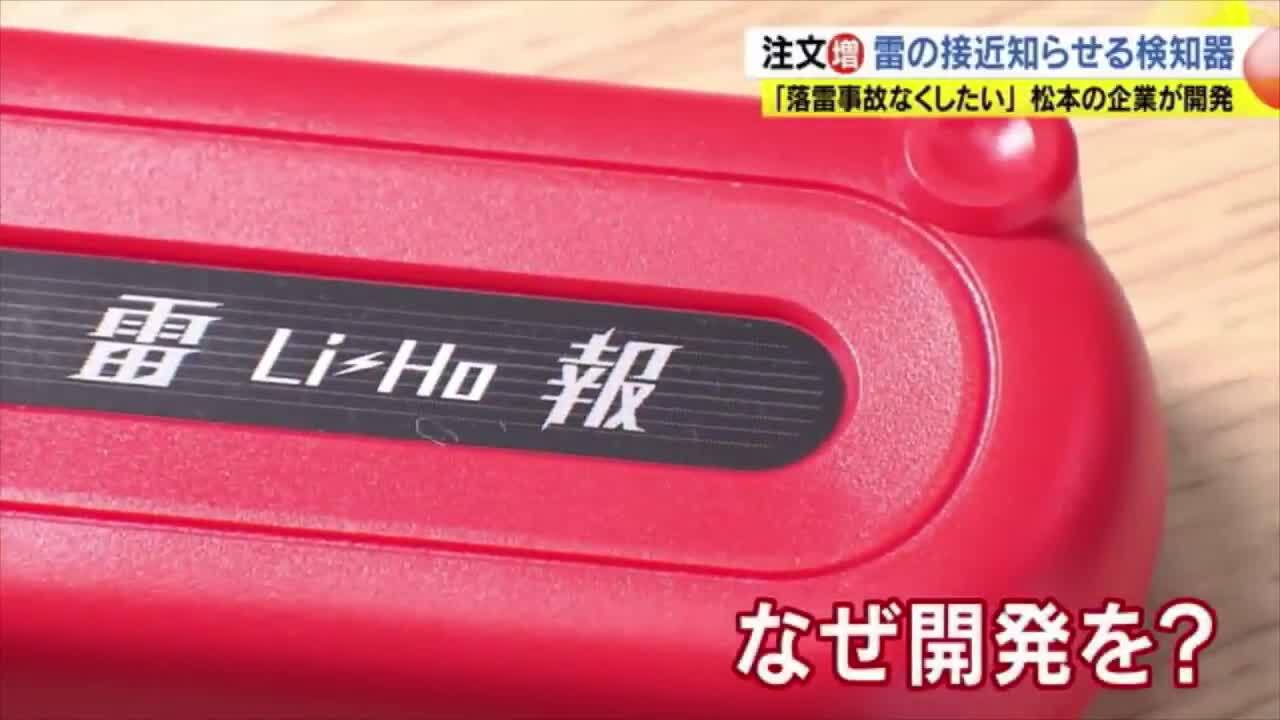 楽天市場】【即納在庫品】【楽天ランキング1位獲得】【雷から身