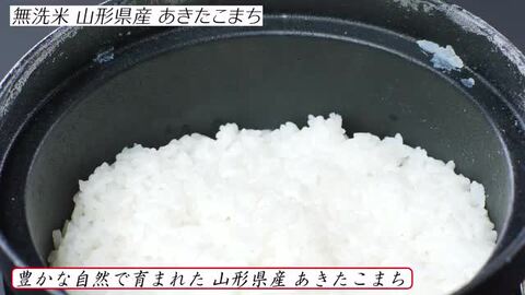 最高級品種！いのちの壱玄米29キロ！6年産 在庫少！最高級品種！いのちの壱玄米29キロ！6年産