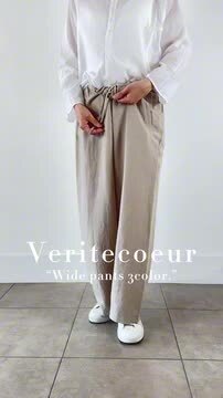 楽天市場】【動画あり】 Veritecoeur(ヴェリテクール)【BASIC