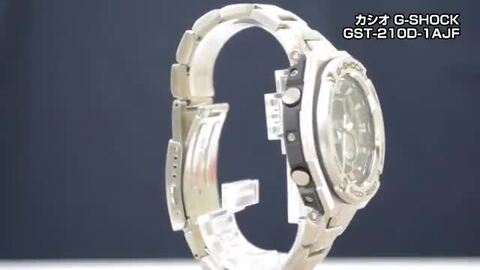 G shock shop gst210d