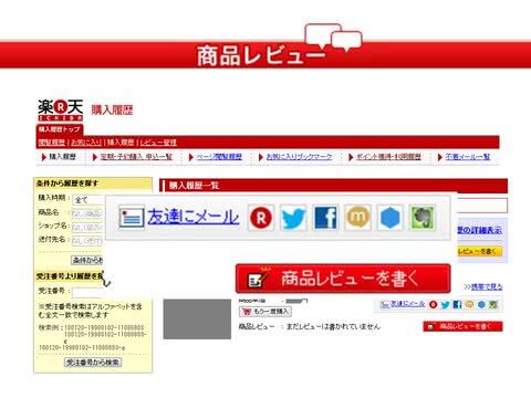 リンレイ 速効湯アカ分解(500mL) お風呂掃除に、頑固な湯垢取り、水垢にも使える湯あか落とし用洗剤【そうじ用品 清掃用品】【 リンレイ公式通販】 リンレイ公式ショップ