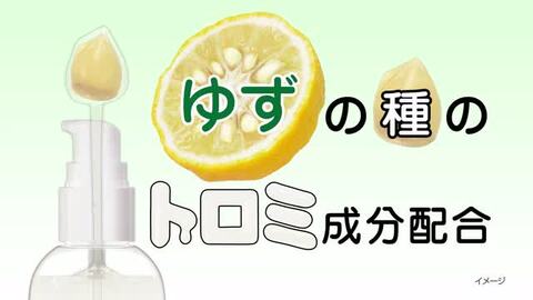 楽天市場】【送料無料】手荒れ防止 ゆずローション 100ml×3個セット 