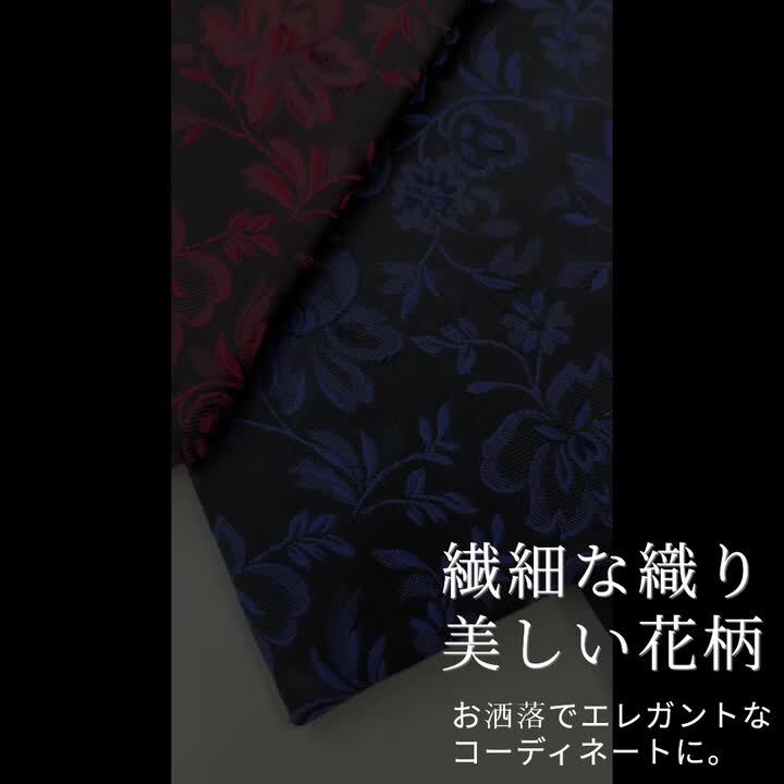 楽天市場】ネクタイ シルク 西陣織 花柄 フラワー 結婚式