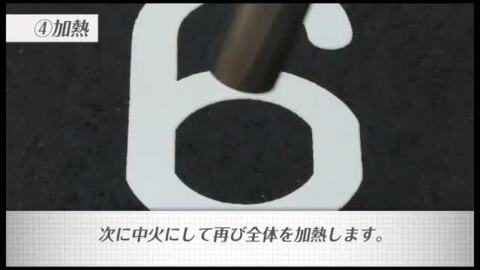 楽天市場】ロードマーキング用 プライマー 液状タイプ(1Ｌ) RM-500