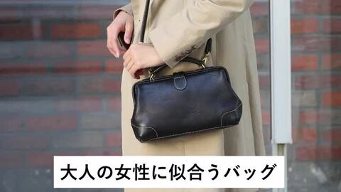 みいよ様 /ポンピア ブラウン/木玉がま口ショルダー本革チョコ仕立て がま口 お財布ポシェット 】本革 お財布ショルダー ショルダー
