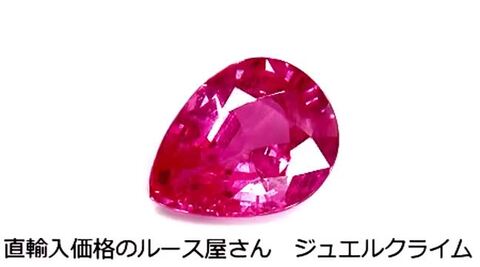 楽天市場】ピンクサファイア 宝石 ルース ２．３４ＣＴ : 直輸入価格の