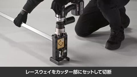 楽天市場】パナソニック(Panasonic) EZ9XRCP1 レースウェイ