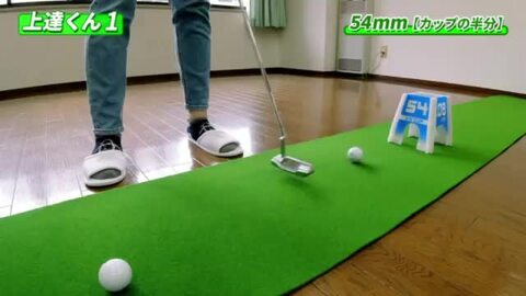 Green Caddie パター練習器具 楽天市場】パット練習器具上達くん1フォレストグリーン（緑）4