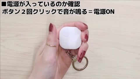 楽天市場】「楽天1位獲得」紛失防止タグ スマートタグ エアタグ 楽天市場】「楽天1位獲得」紛失防止タグ スマートタグ エアタグ