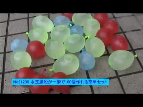 風船とお手玉 お手玉で風船🎈飛ばしゲーム ＃デイサービス＃バーム