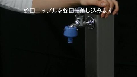 楽天市場】タカギ カクマル蛇口ニップル G147FJ : サンワ