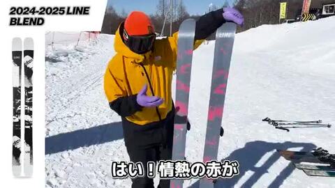 楽天市場】LINE ライン スキー板 メンズ レディース 2025 BLEND