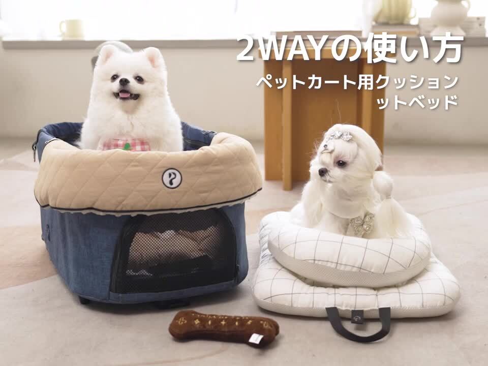 楽天市場】ペットカートクッション 犬 猫 取り付け簡単 調整可能