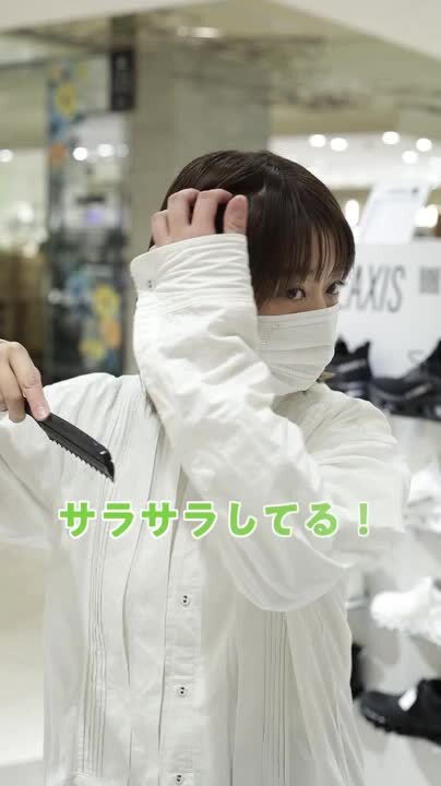楽天市場】ケアストレートコーム strainia ( ストレーニア