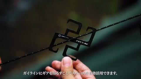 楽天市場】ZEN Camps 手裏剣フック 3本セット キャンプ テント