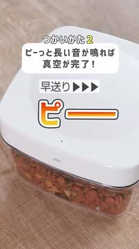 楽天市場】保存容器 300ml Cielob 真空キャニスターラウンド