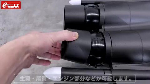 楽天市場】ビッグスケール 戦闘機 模型 【 Su-47 】スホーイ