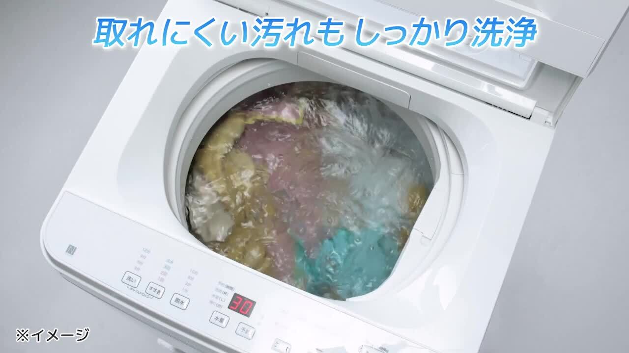 楽天市場】6kg全自動洗濯機(NT60T1)【玄関先迄納品】〔レビュー