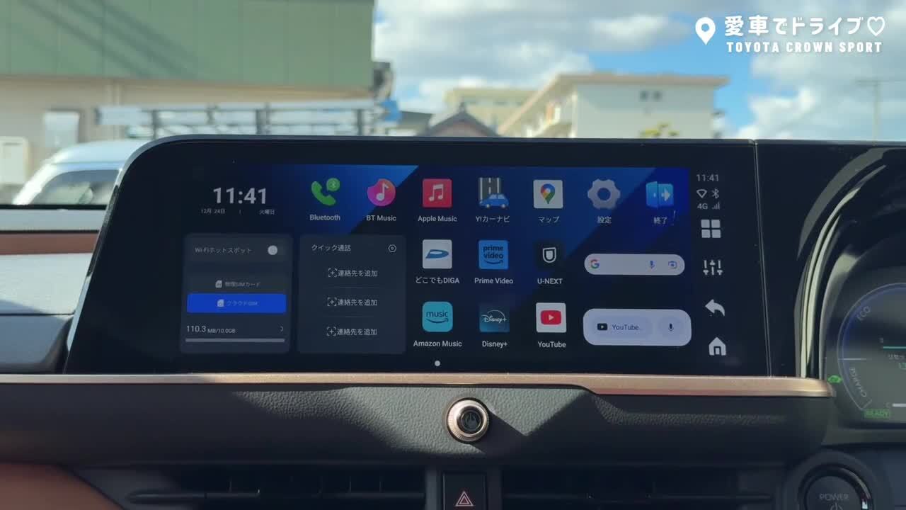 カーオーディオ ottcast P3 OTTOAIBOX P3