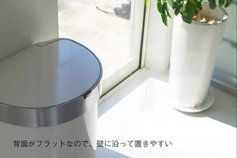 【未使用】SimpleHuman　45L ゴミ箱　ホワイト Amazon｜シンプルヒューマン ゴミ箱 45リットル