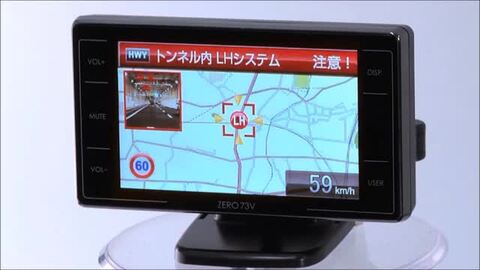 楽天市場】レーダー探知機 ZERO73V (ZERO 73V) COMTEC