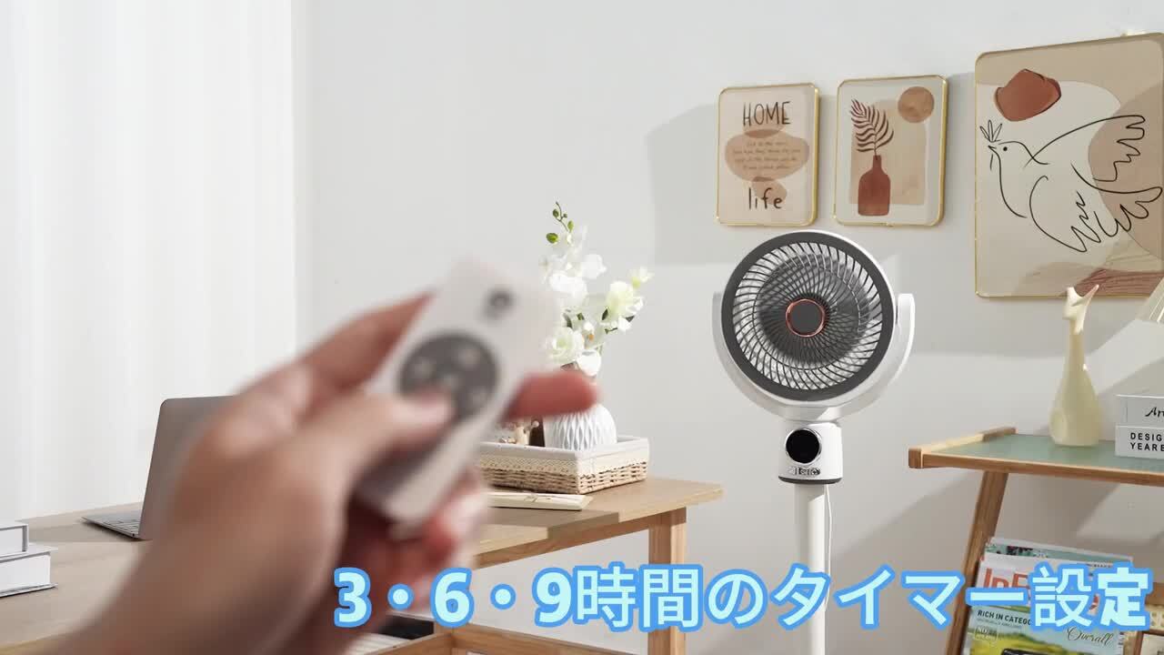 扇風機・サーキュレーター YU Amazon | 【2023新登場&年中活躍】サーキュレーター 扇風機 兼用